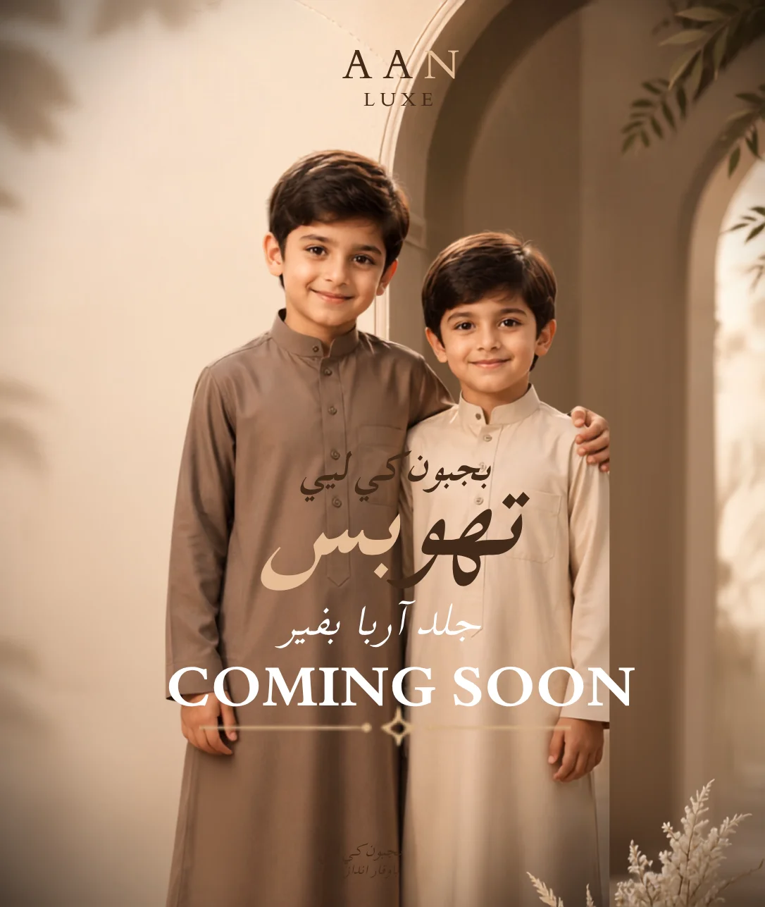 Thobes